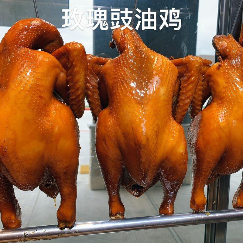 Soy Sause Chicken